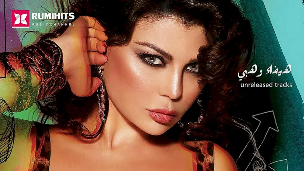 Haifa Wahbi