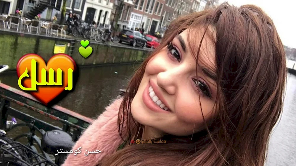 Kamila Cabello