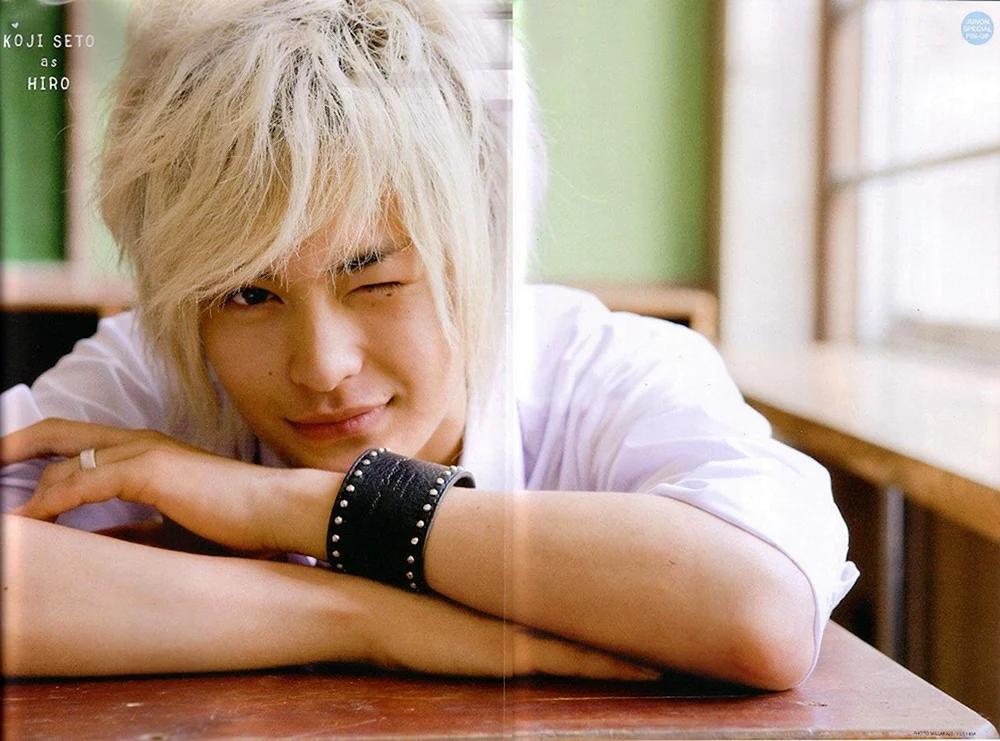 Haruma Miura Himmel der Liebe