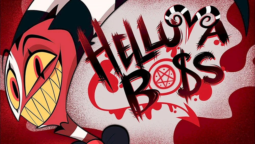 Heluva Boss