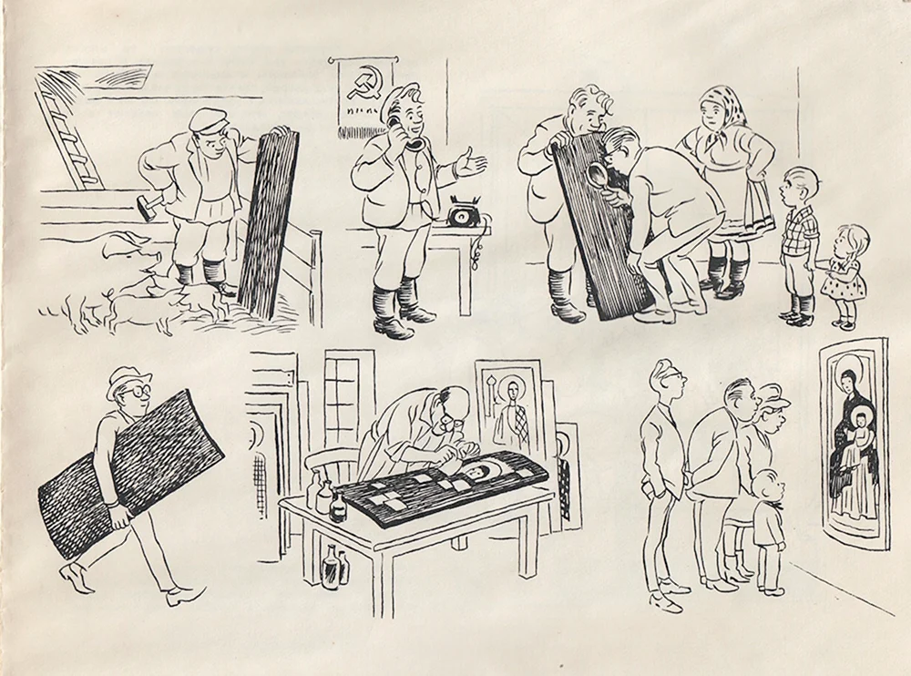 Herluf Bidstrup 1912-1988