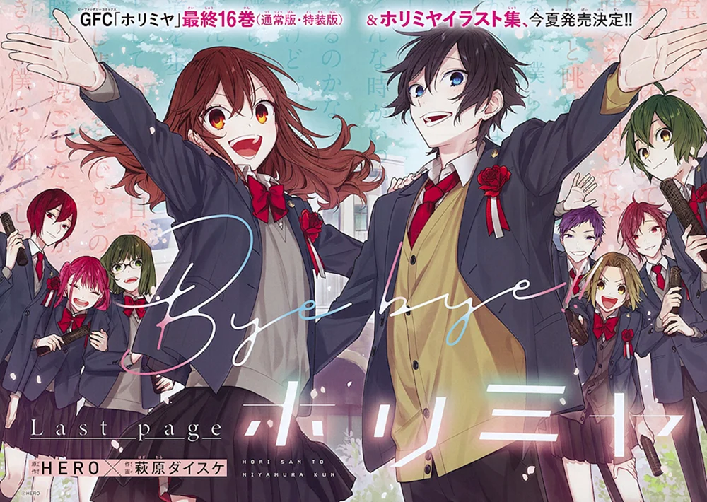 Horimiya anime