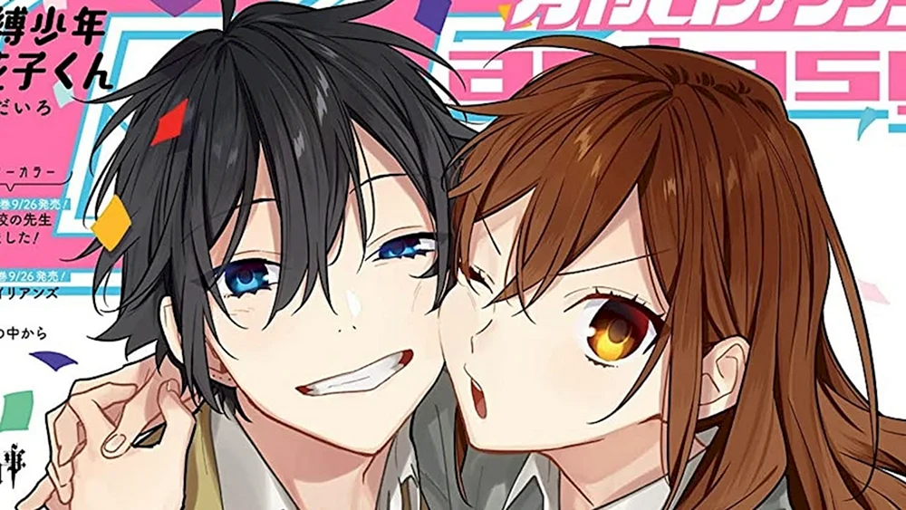 Horimiya anime