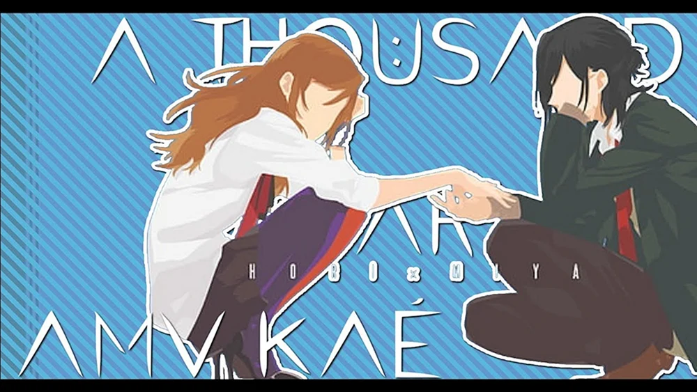 Horimiya anime