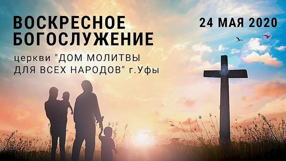 Orthodoxe Hintergrundbilder
