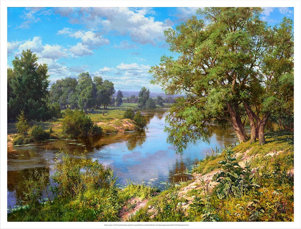 Levitan Levitan Goldener Roggen