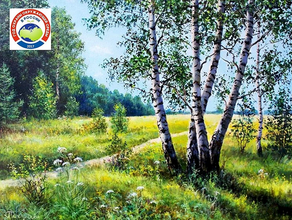 Künstler Elena Pokuschewa-Birke