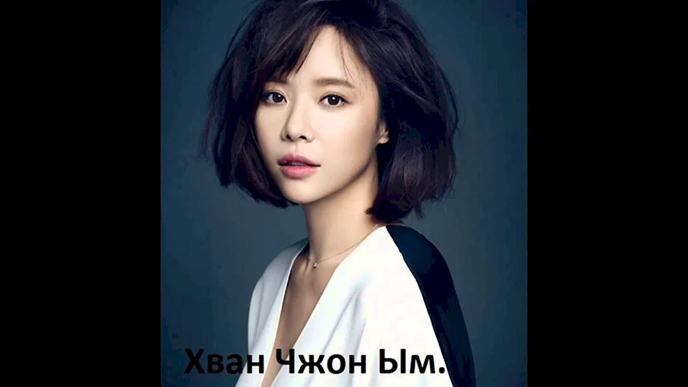 Koreanische Frisur 2021