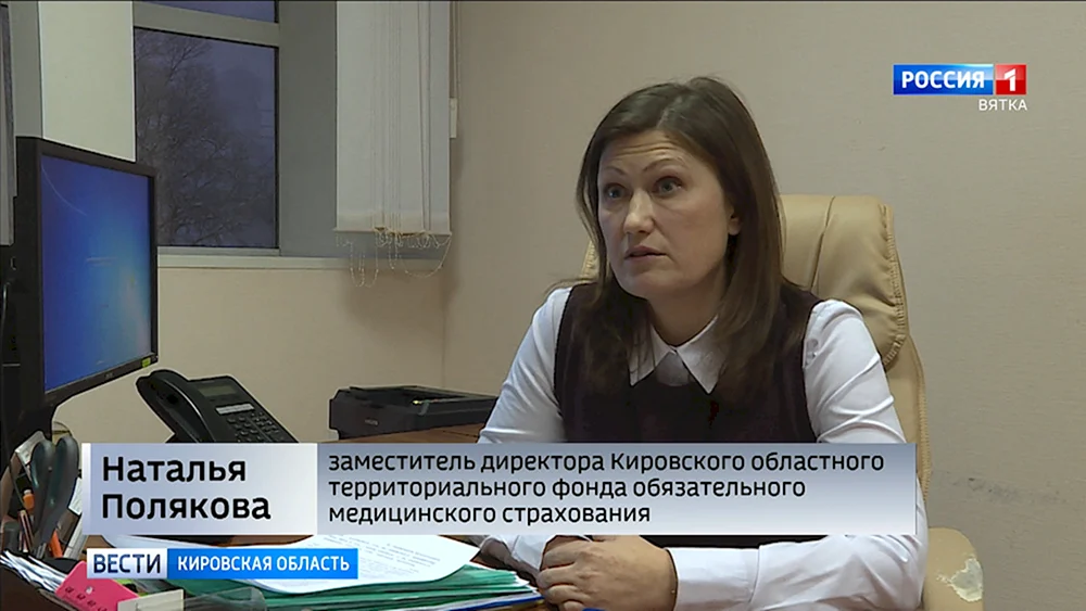Kirovsky regional territorial fund