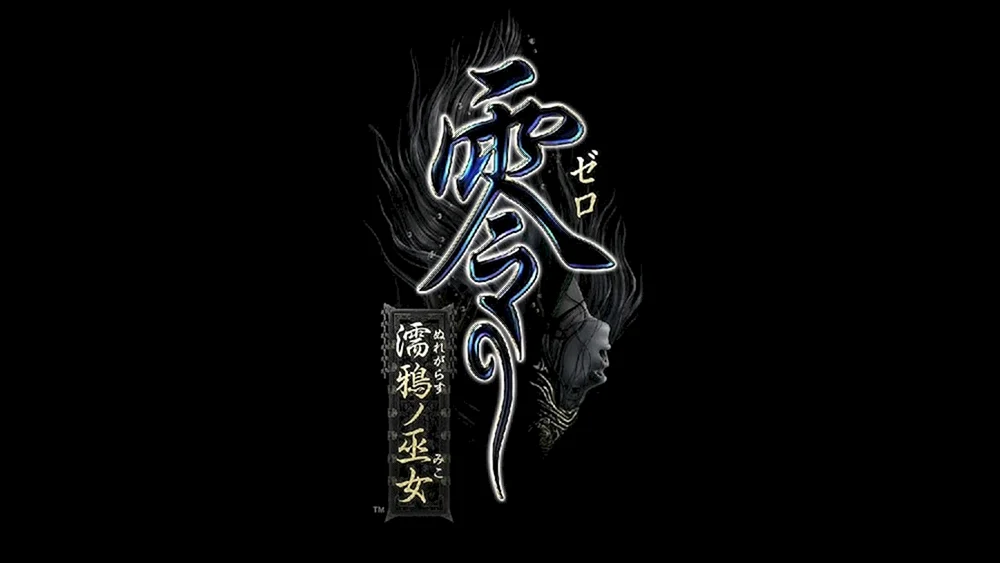 Chinesische Schriftzeichen Wallpaper