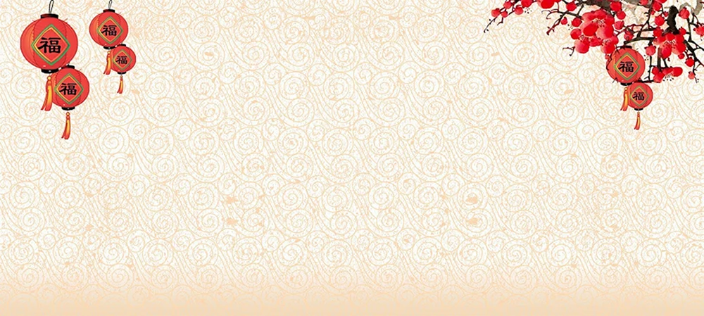 Chinesischer Stil Hintergrund