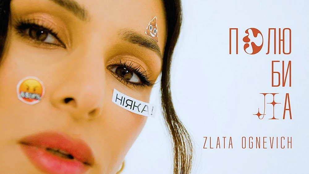 Clips Zlata