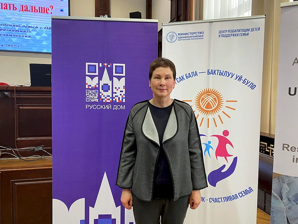 Klotschkowa Jekaterina Wiktorowna Klotschkowa Uljanowsk