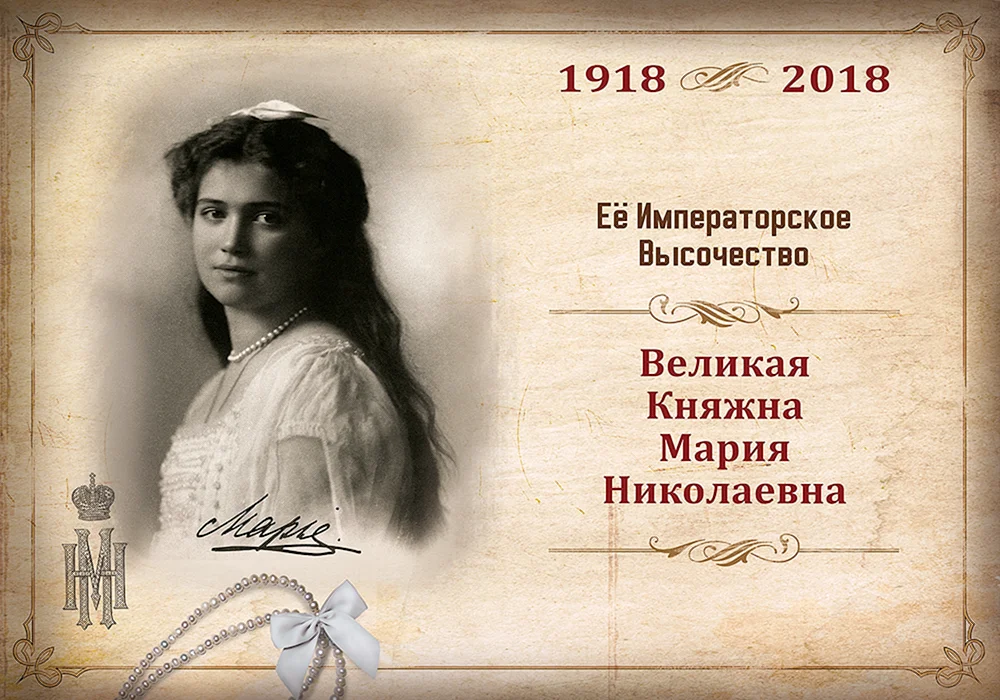 Kaiserin Alexandra Fjodorovna und ihre Töchter