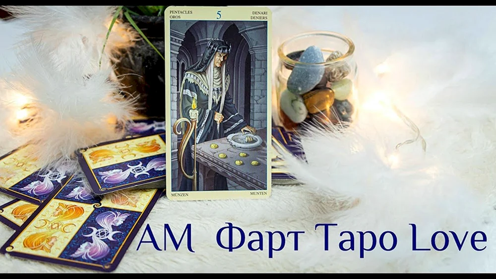 Tarotkarten lila