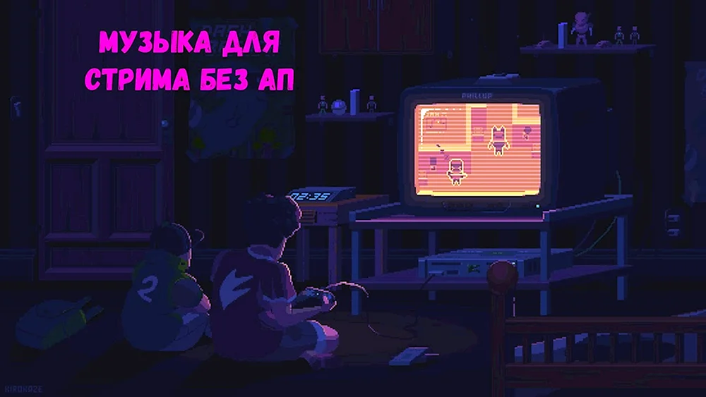 Synthwave retrowave