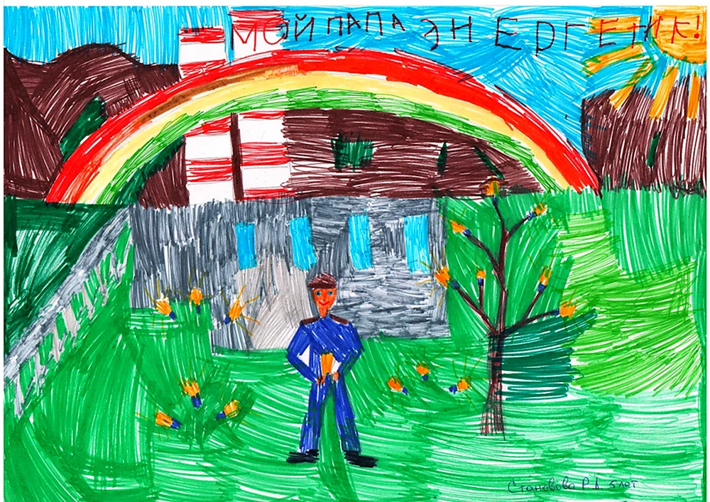 Energie