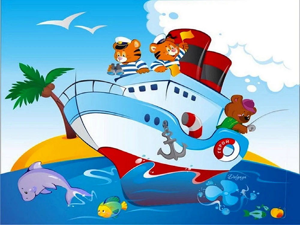 U-Boot für Kinder