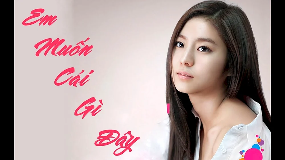 Koreanisches Supermodel Keng SooLee Oljang