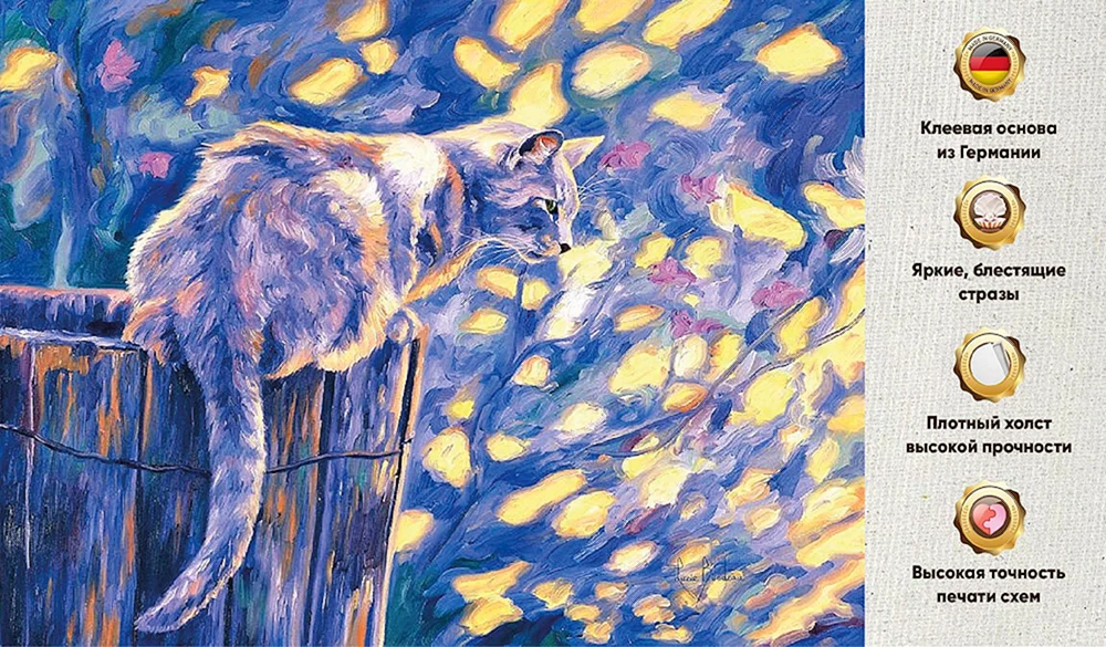 Katzen von Lucie Bilodeau