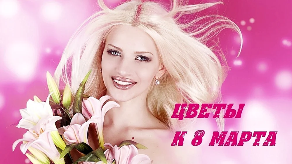 Schöne Blondinen