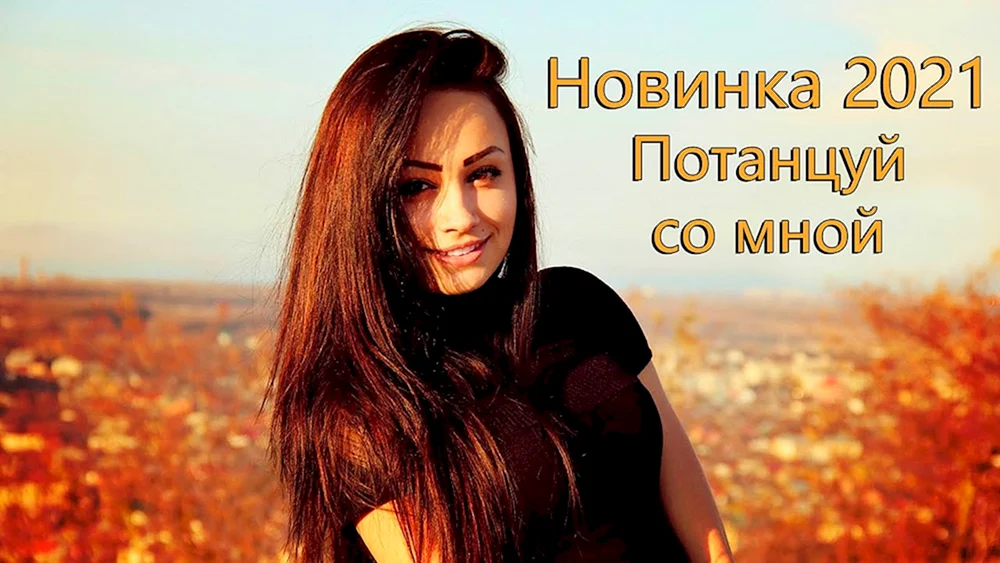 Schön. Kavkazakh Mädchen