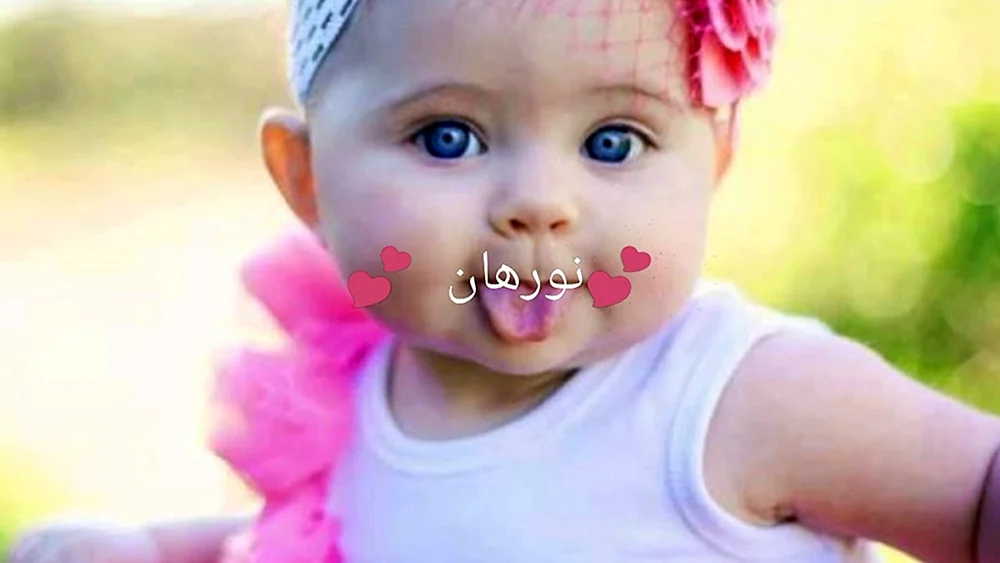 Süße Babys