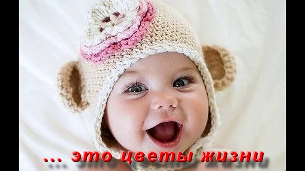 Schöne Babys