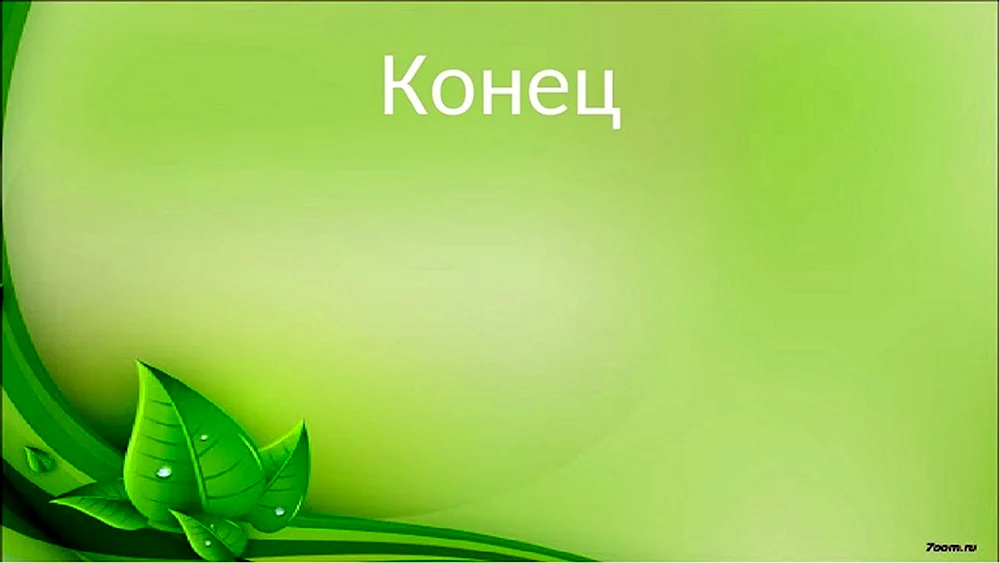 Schöner Hintergrund für Text