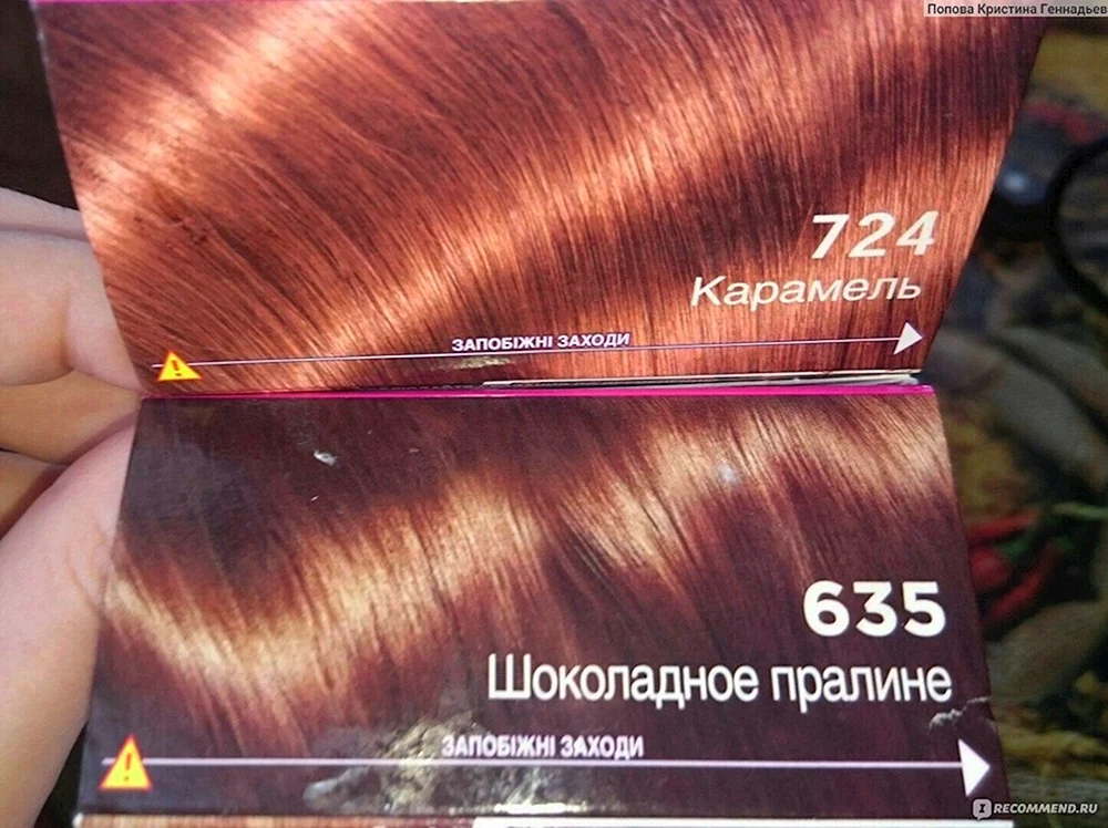 Loreal Honig Blond