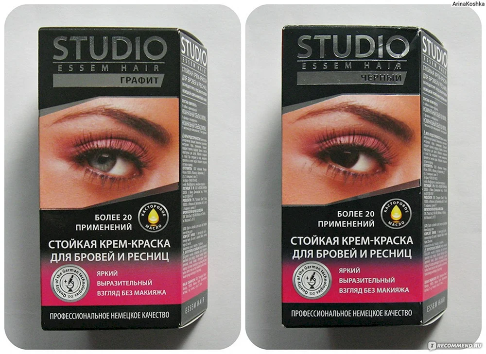 Brauenfarbe Studio Graphit