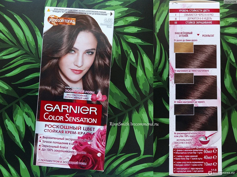 Garnier 5.62