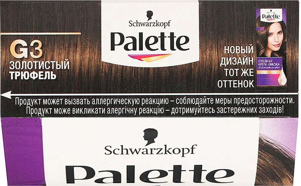 Palette Haarfärbemittel wn3 4-60