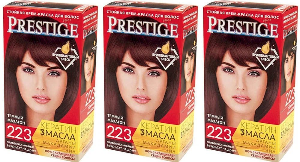 Prestige 223
