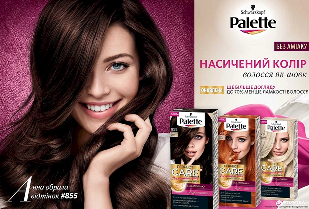 Schwarzkopf Palette Haarfarbe Palette Farbpalette
