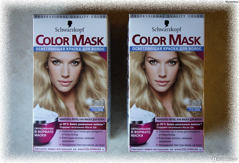Schöne blonde Farbe