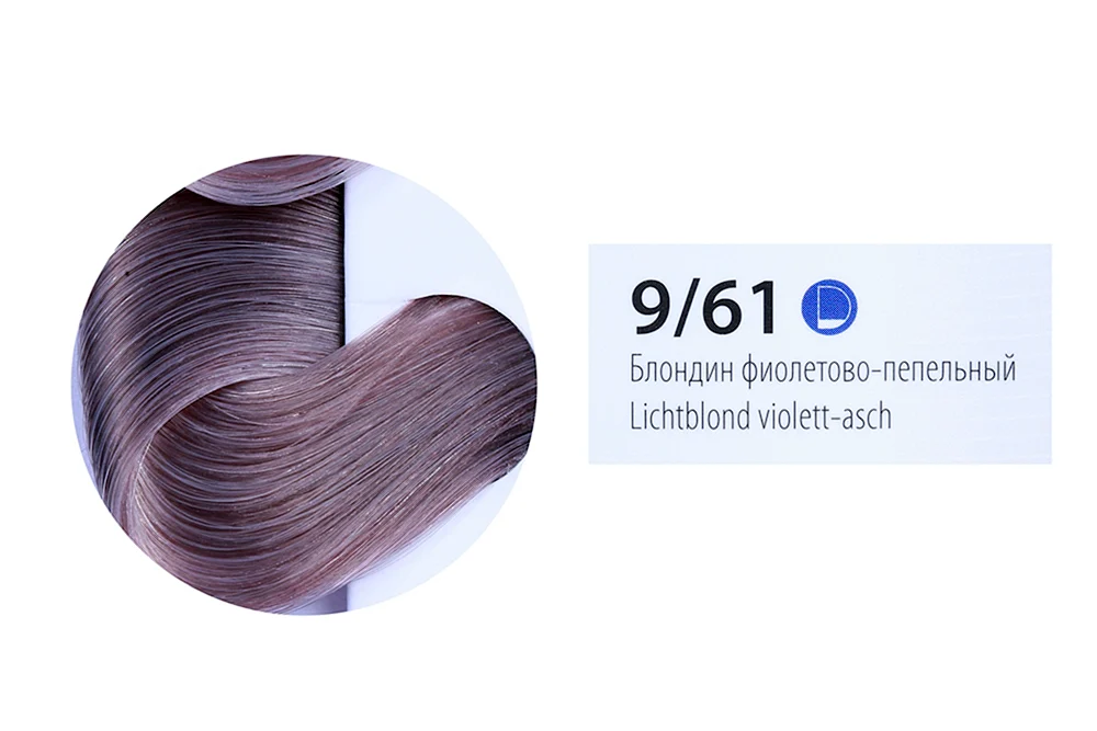 Schönes Blond ohne Vergilbung