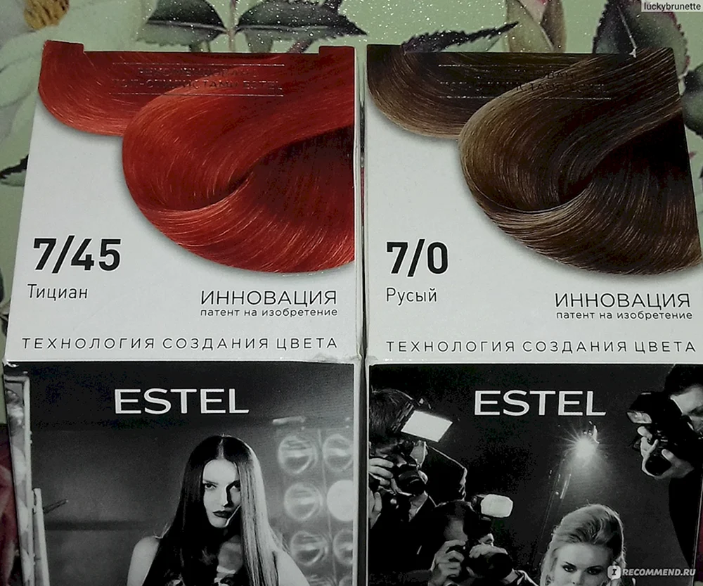 Estel Titian 7.45