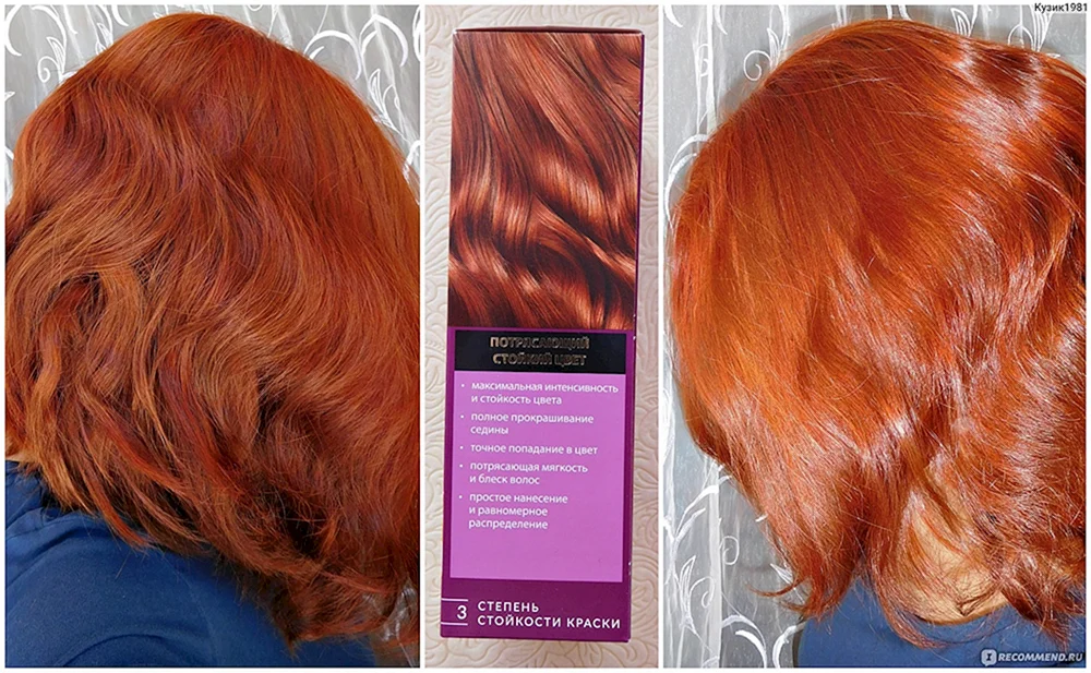 Faberlic Expert Colour 8. 34