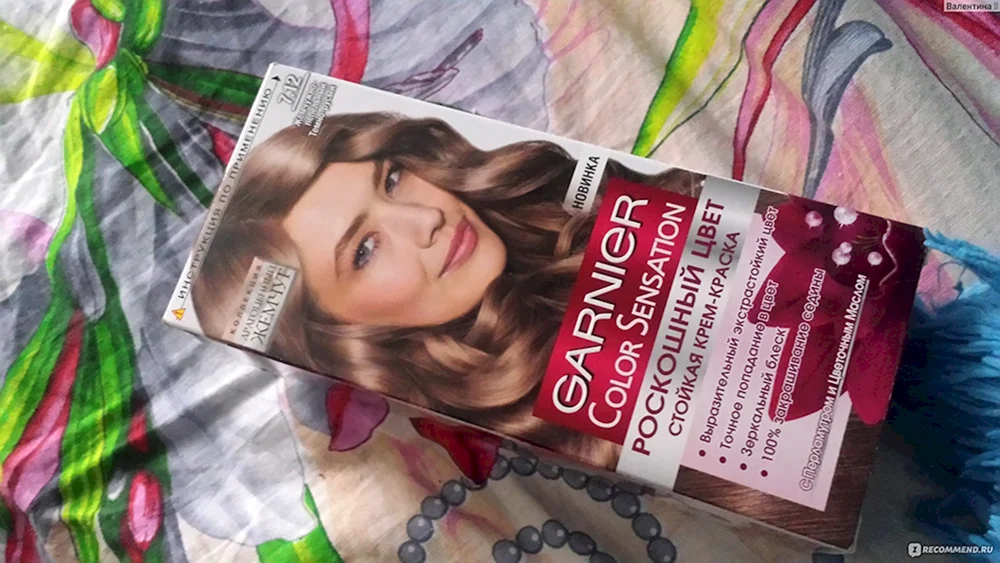 Garnier 7.12