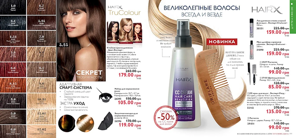 Oriflame Hazelnut Haarfärbemittel
