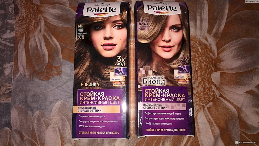 Palette 7. 0