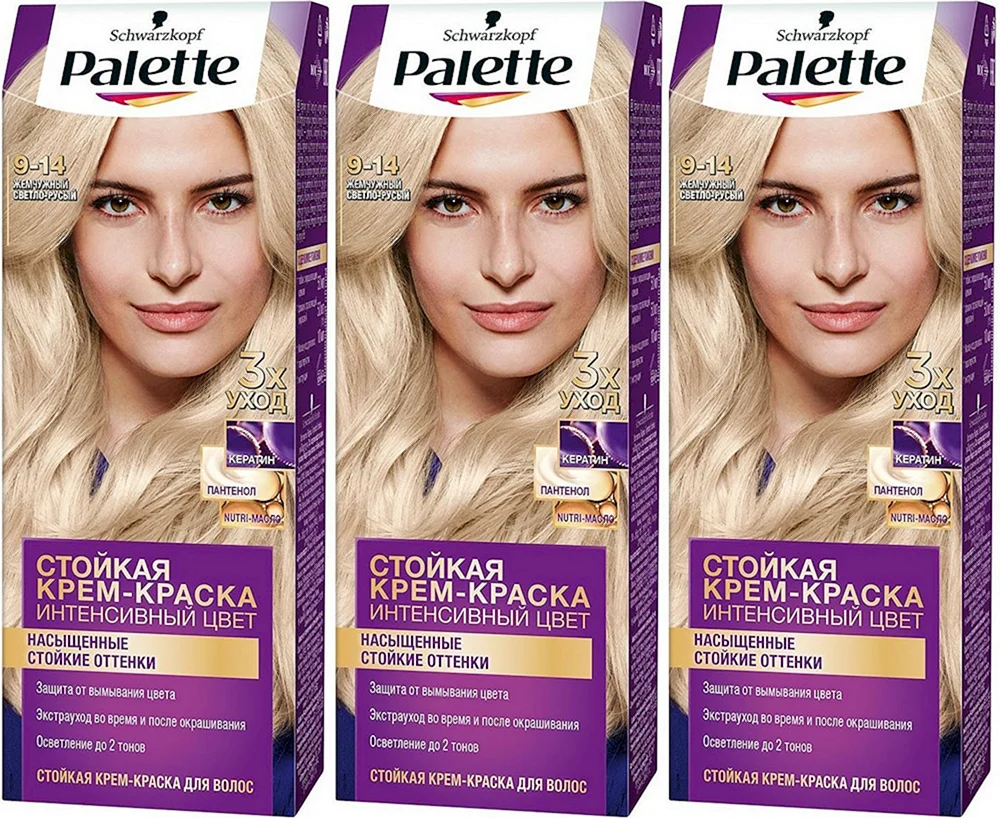Perlblond Palette