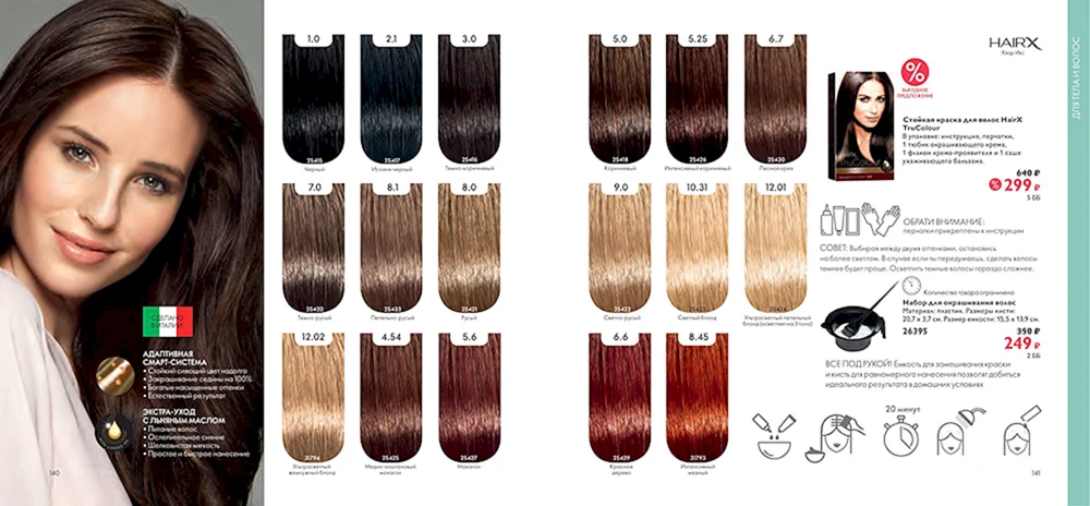 Oriflame Haarfarbstoffpalette