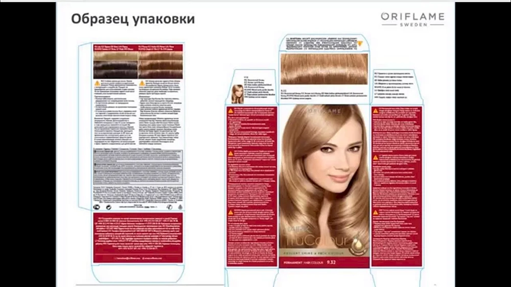 Stable HAIRX TRUCOLOUR HaarfärbemittelOriflame Haarfärbemittel 12.02