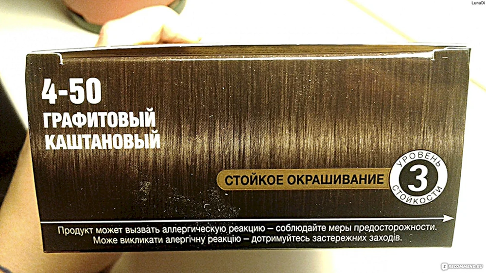 Siez 4-50 graphite chestnut Haarfarbe