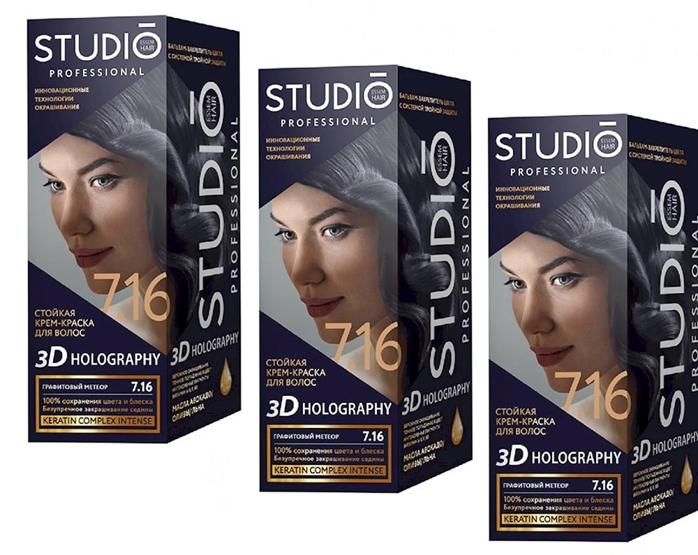 Studio 7.16