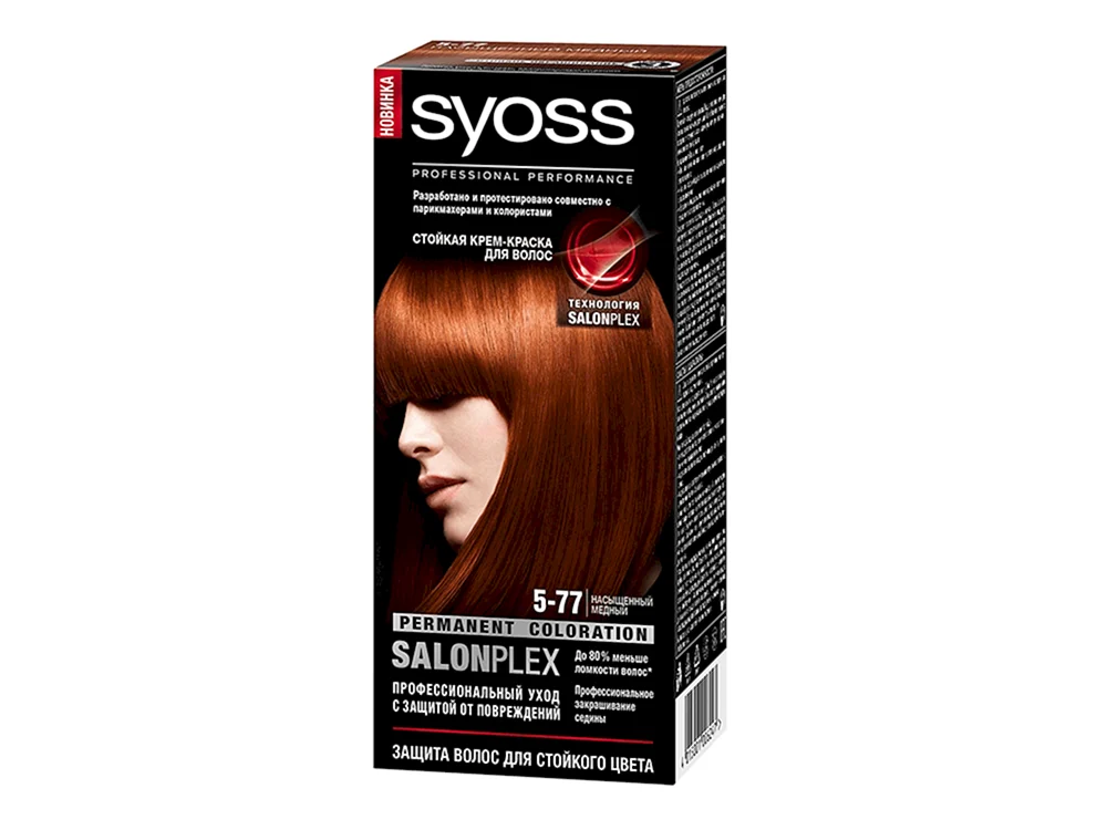 Syoss 577