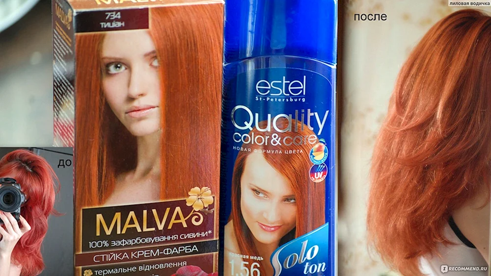 Estel Celebrity Tizian Haarfarbe