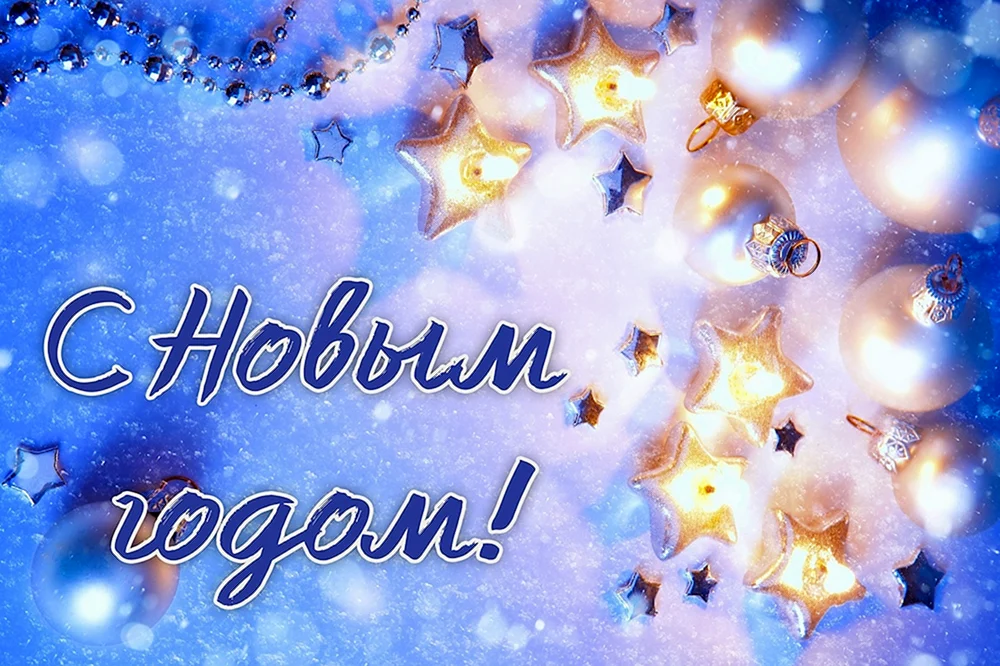 Neujahrshintergrund